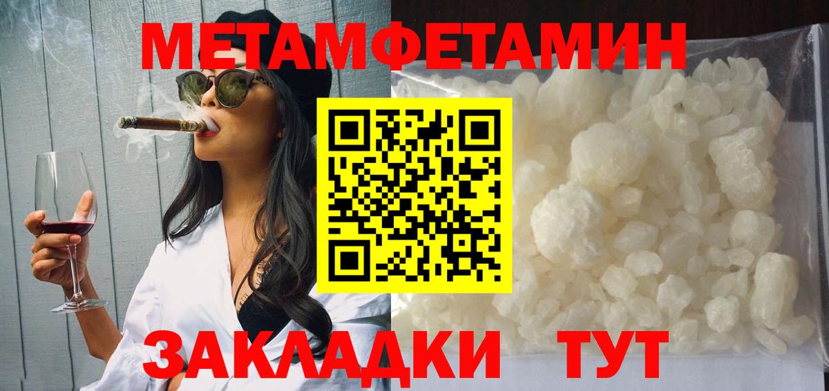 Кыштым  Amphetamine 98%  АМФ  АМФ  Вход с VPN 