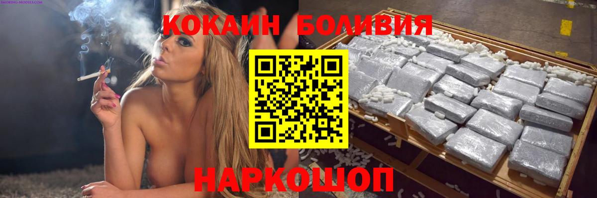 COCAIN 99% Кыштым