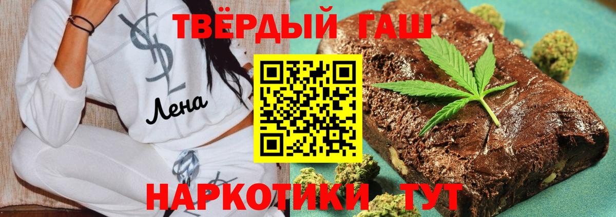 ГАШ Изолятор  Вход с VPN  Кыштым  ГАШ Cannabis 