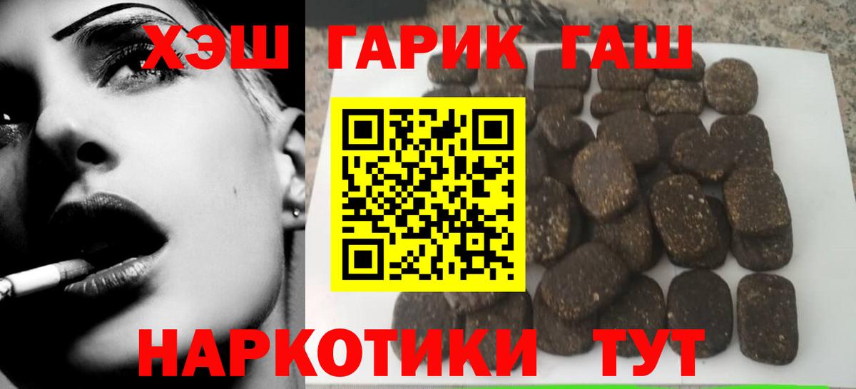 Меф Кыштым