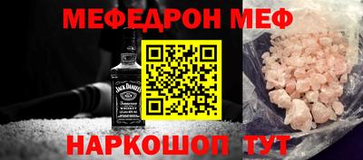 а пвп мука Кандалакша
