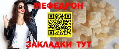 спайс Камышлов