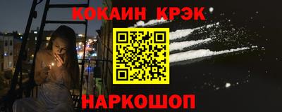 спайс Камышлов