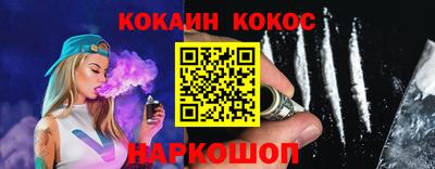 шишки Канаш