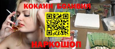 спайс Камышлов
