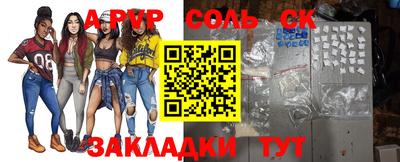 спайс Камышлов