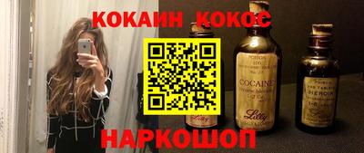 спайс Камышлов