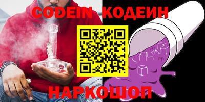 шишки Канаш