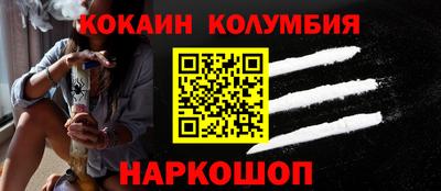шишки Канаш