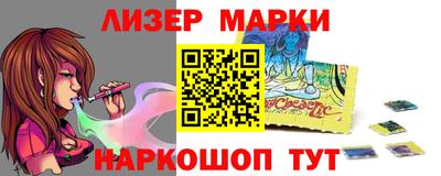 спайс Камышлов