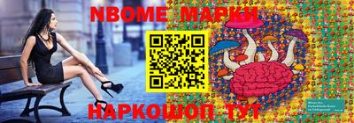 спайс Камышлов