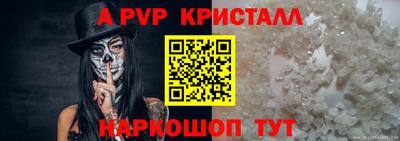 шишки Канаш