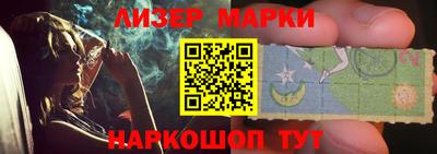 спайс Камышлов