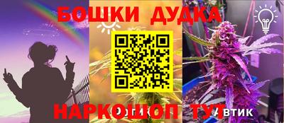а пвп мука Кандалакша