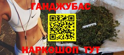 спайс Камышлов