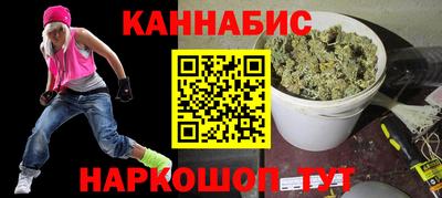 шишки Канаш