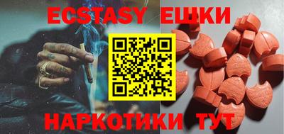 шишки Канаш