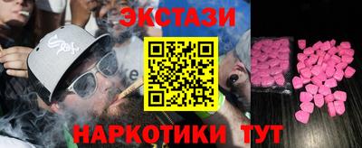 шишки Канаш