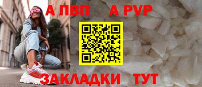 спайс Камышлов