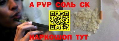 а пвп мука Кандалакша