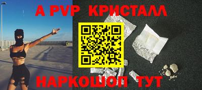 а пвп мука Кандалакша