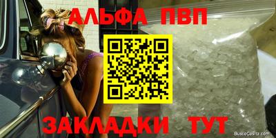 шишки Канаш