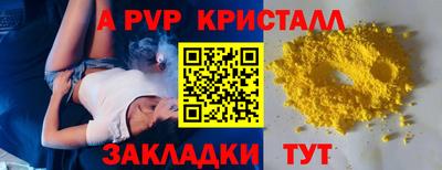 спайс Камышлов