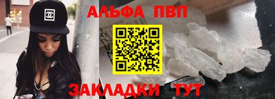 спайс Камышлов