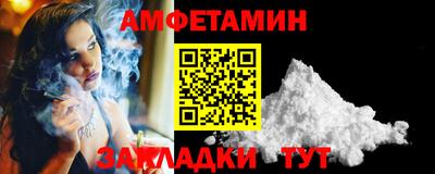 спайс Камышлов