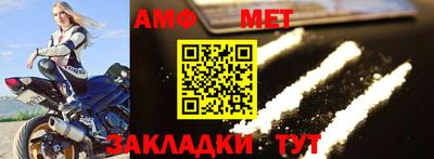 спайс Камышлов