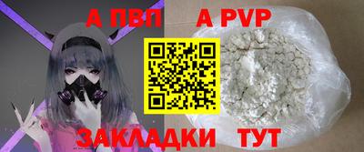 шишки Канаш