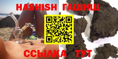 спайс Камышлов