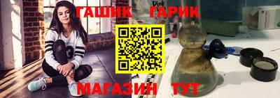шишки Канаш