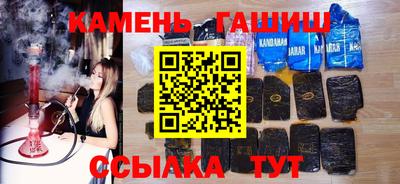 шишки Канаш