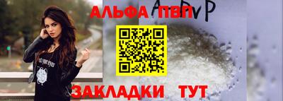 шишки Канаш