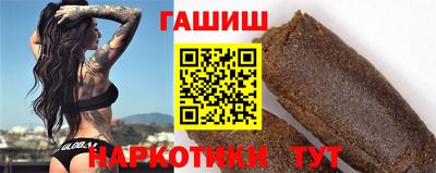 спайс Камышлов