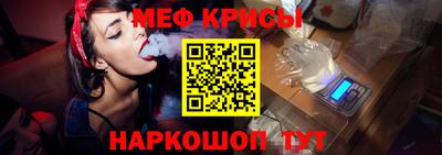 спайс Камышлов