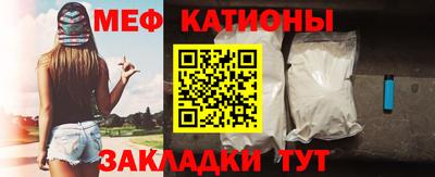 а пвп мука Кандалакша