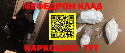 шишки Канаш