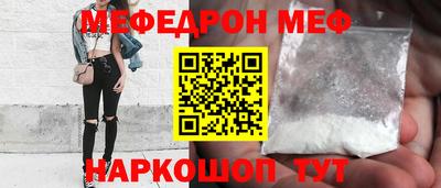 спайс Камышлов