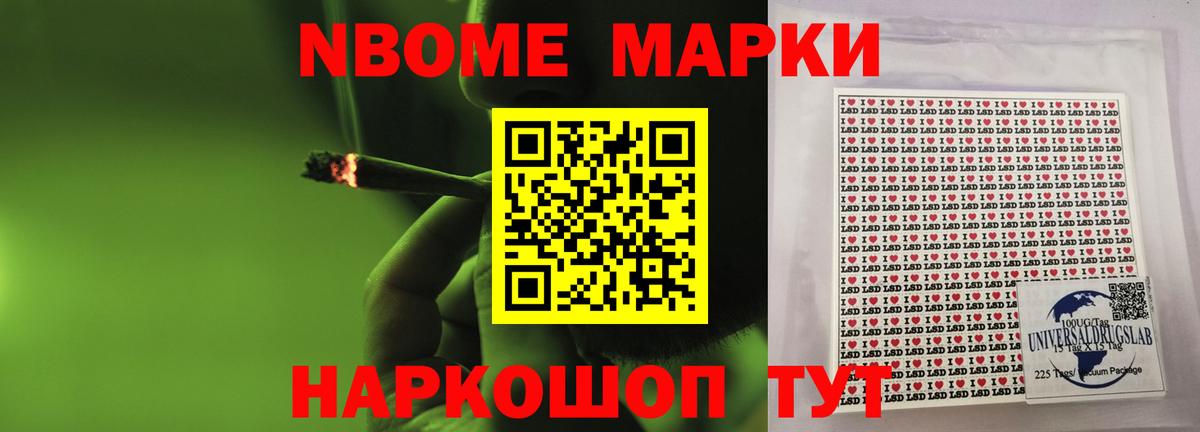LSD-25 экстази кислота  Лсд 25 экстази кислота  Лсд 25 экстази  Кыштым  Вход с VPN 