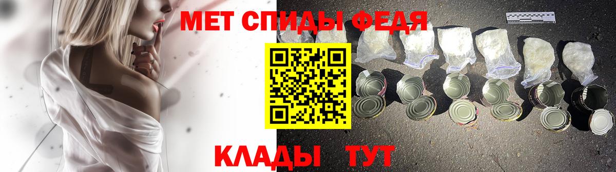 Метамфетамин Декстрометамфетамин 99.9%  Вход с VPN  Кыштым 