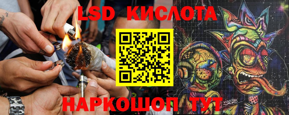 Канабис  МЕТ  Кыштым  ТГК  ГАШ  Мефедрон   Вход с VPN 