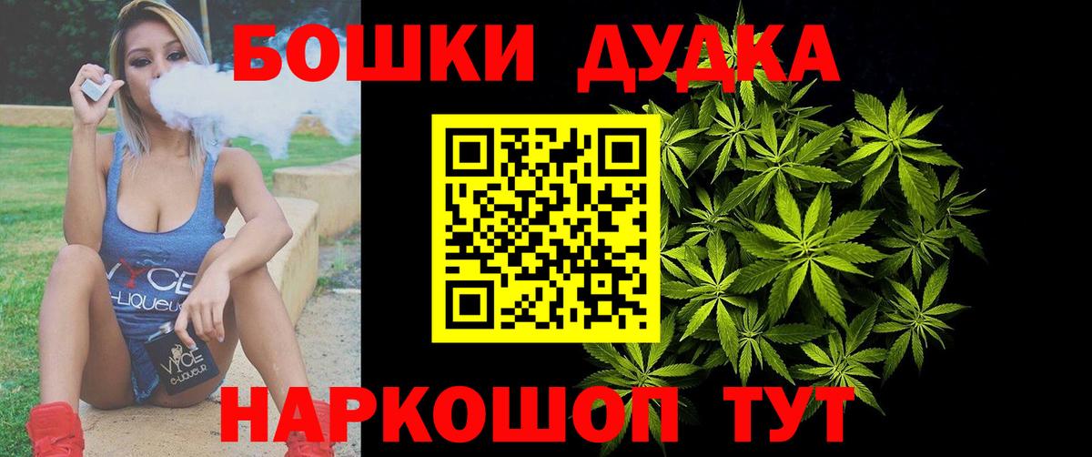 Бошки Шишки OG Kush  Каннабис индика  Кыштым  Бошки Шишки LSD WEED  Вход с VPN  Конопля Ganja 