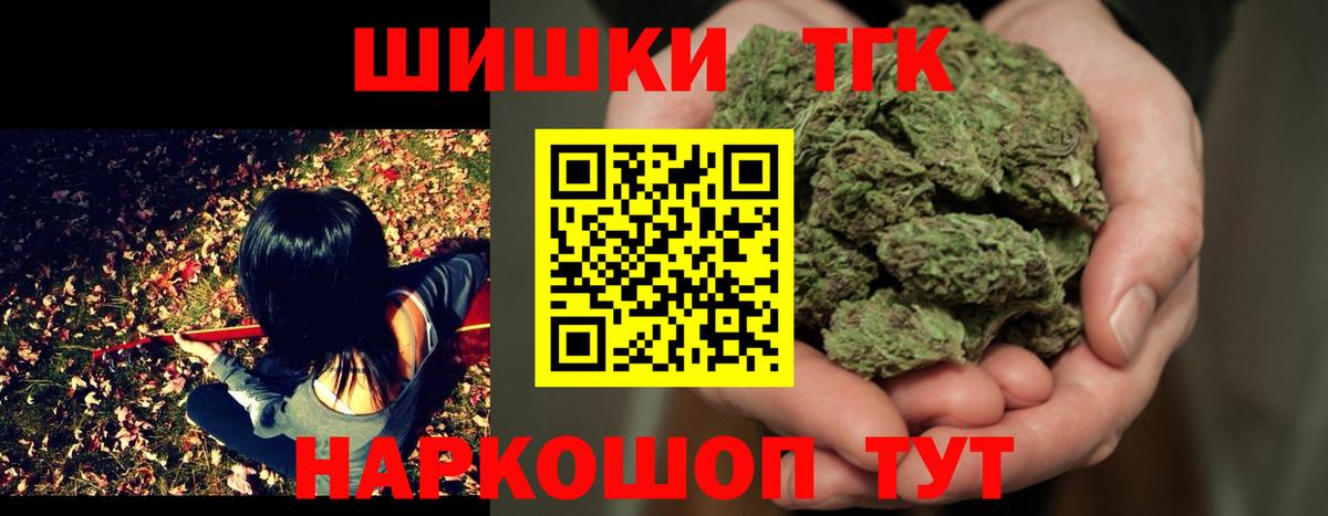 Марихуана конопля Кыштым
